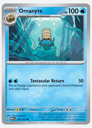 Omanyte — catalogusbeeld