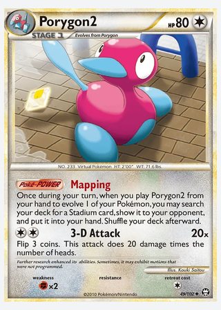Porygon2 — catalogusbeeld