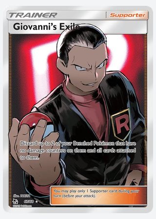 Giovanni’s Exile — catalogusbeeld