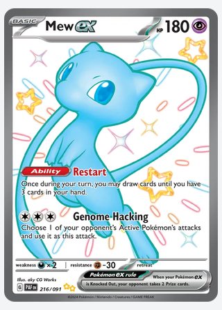 Mew ex — catalogusbeeld