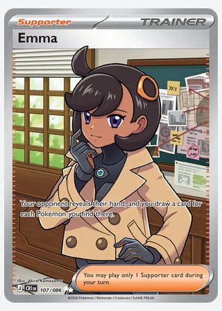 Emma — catalogusbeeld