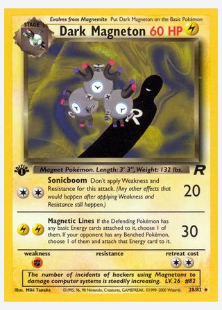 Dark Magneton — catalogusbeeld