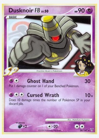 Dusknoir FB — catalogusbeeld