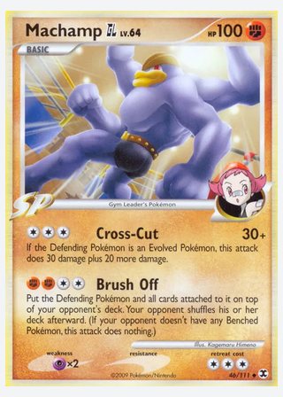 Machamp GL — catalogusbeeld