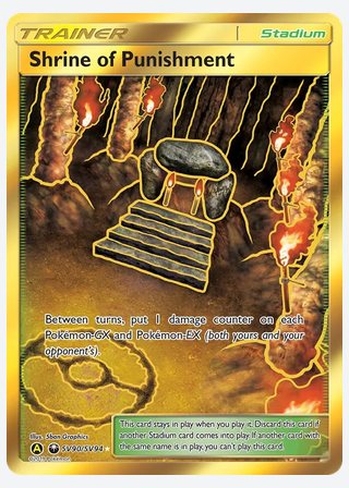 Shrine of Punishment — catalogusbeeld