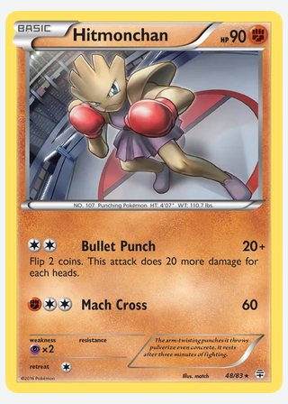 Hitmonchan — catalogusbeeld