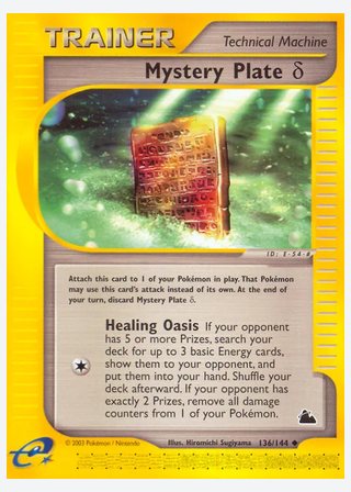 Mystery Plate δ — catalogusbeeld