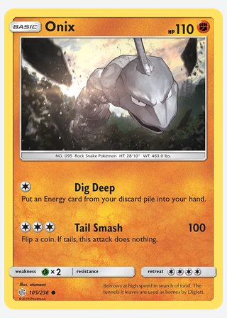 Onix — catalogusbeeld