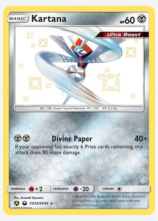 Kartana — catalogusbeeld