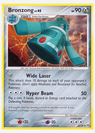 Bronzong — catalogusbeeld