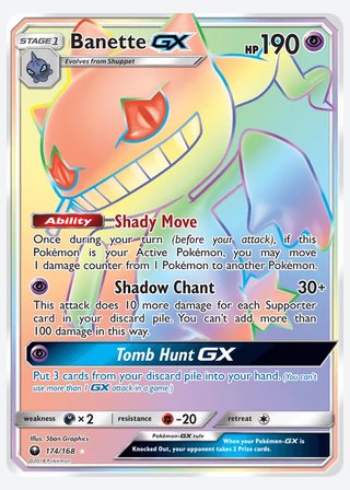 Banette GX — catalogusbeeld