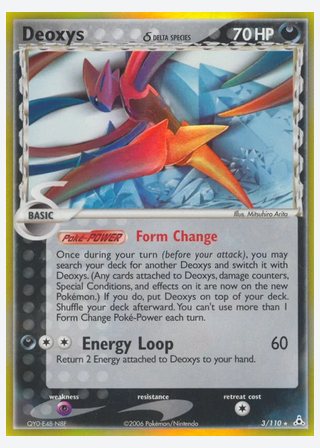 Deoxys δ — catalogusbeeld