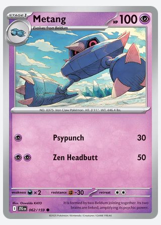 Metang — catalogusbeeld