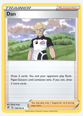 Dan — catalogusbeeld