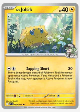 N's Joltik — catalogusbeeld
