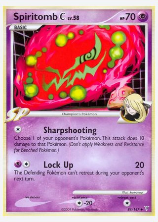 Spiritomb C — catalogusbeeld
