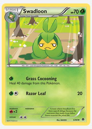 Swadloon — catalogusbeeld