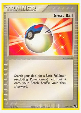 Great Ball — catalogusbeeld