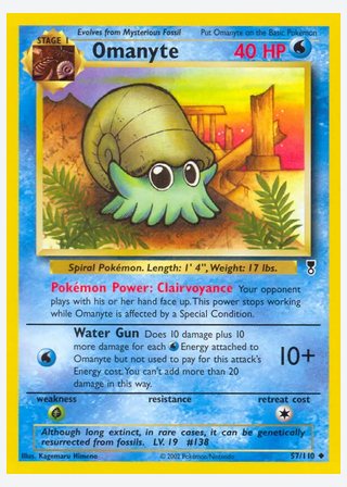 Omanyte — catalogusbeeld