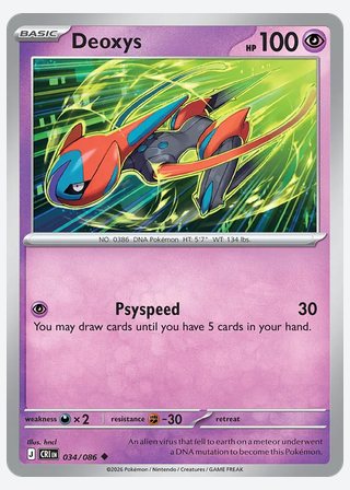Deoxys — catalogusbeeld