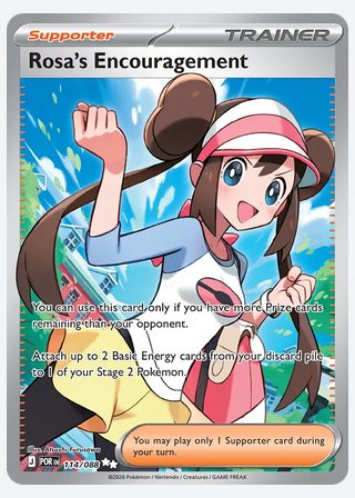Rosa's Encouragement — catalogusbeeld