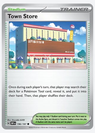 Town Store — catalogusbeeld