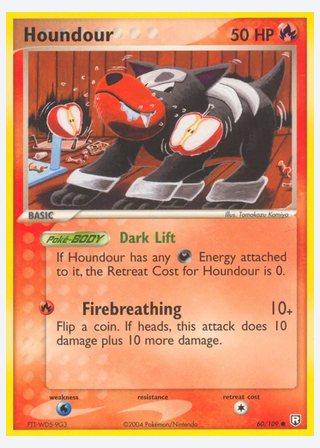 Houndour — catalogusbeeld