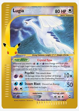 Lugia — catalogusbeeld