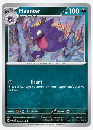 Haunter — catalogusbeeld