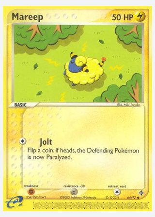 Mareep — catalogusbeeld