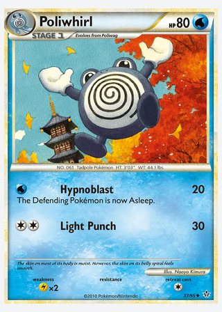 Poliwhirl — catalogusbeeld