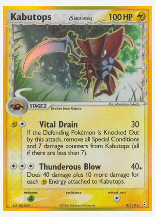 Kabutops δ — catalogusbeeld