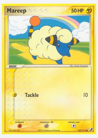 Mareep — catalogusbeeld