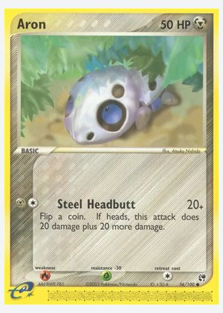 Aron — catalogusbeeld