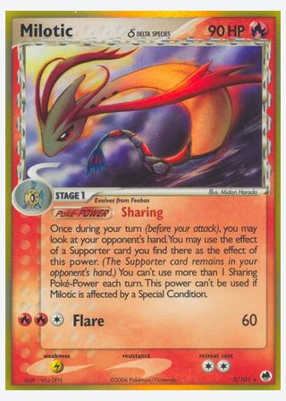 Milotic δ — catalogusbeeld