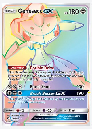 Genesect GX — catalogusbeeld
