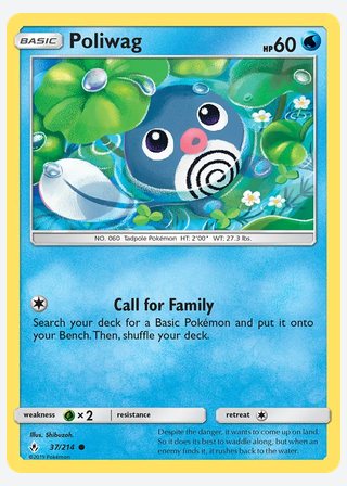 Poliwag — catalogusbeeld