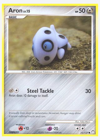 Aron — catalogusbeeld