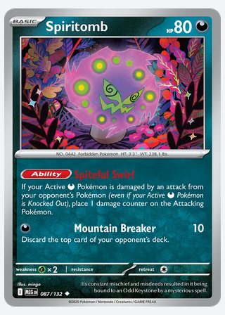 Spiritomb — catalogusbeeld