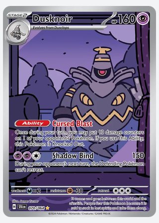Dusknoir — catalogusbeeld