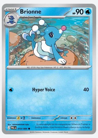 Brionne — catalogusbeeld