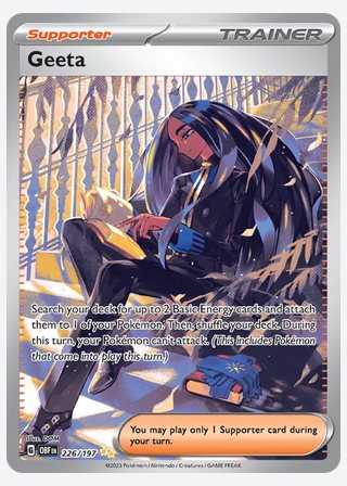 Geeta — catalogusbeeld