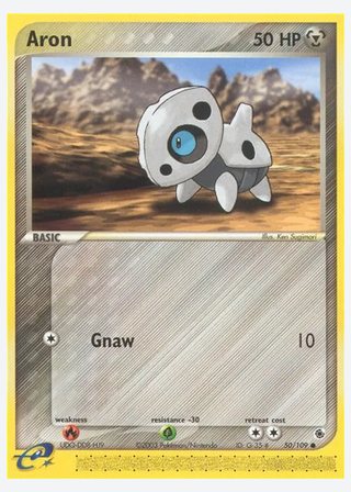 Aron — catalogusbeeld