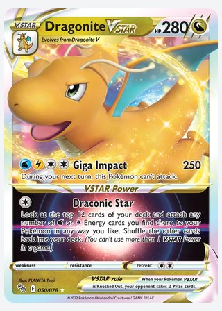 Dragonite VSTAR — catalogusbeeld