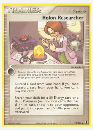 Holon Researcher — catalogusbeeld