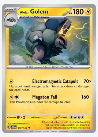 Alolan Golem — catalogusbeeld