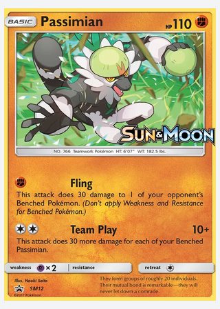 Passimian — catalogusbeeld