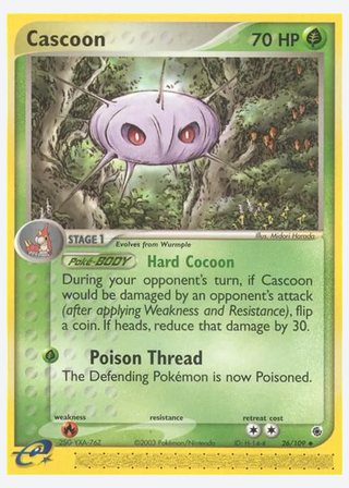 Cascoon — catalogusbeeld