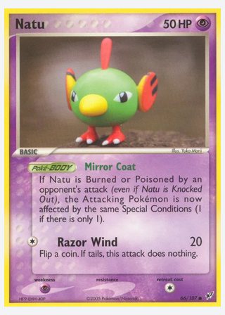 Natu — catalogusbeeld