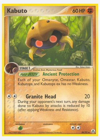 Kabuto — catalogusbeeld